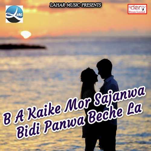 B a Kaike Mor Sajanwa Bidi Panwa Beche La - Various Artists