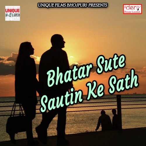 Uthaw Tani Tangari - Various Artists