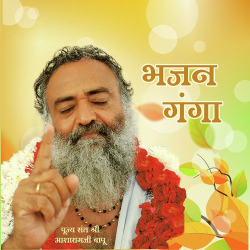 Haman Hai Isq Mastana - Sant Shri Asharamji Bapu