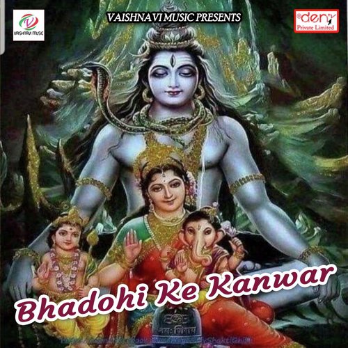 Gaura Ho Gaanja Bhang Ke Upwas - Various Artists