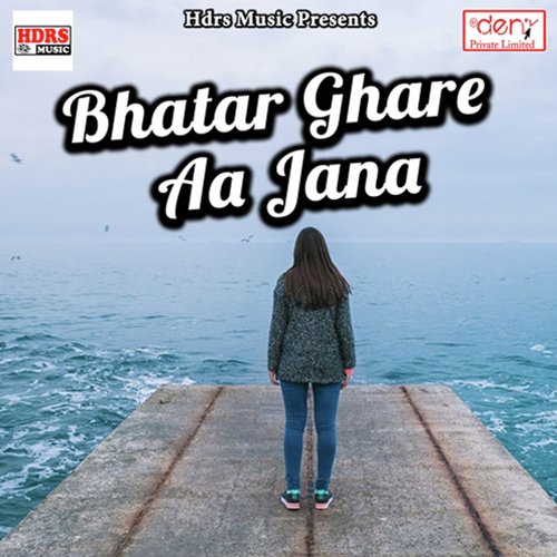 Joban Dekhi Aaina Se - Various Artists