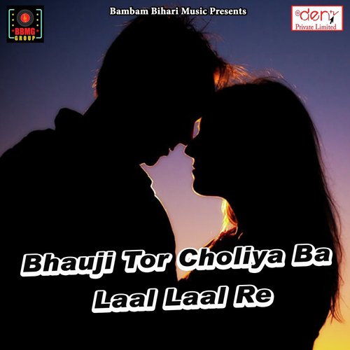 Mauka Ta Deda Ae Darling - Various Artists