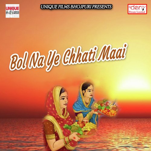 Jake Siwaan Se Leli Aai He Sudhani - Various Artists