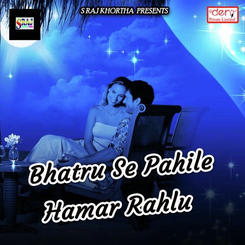 Pindhle Ge Ladli Ghunghur Lagal - Various Artists