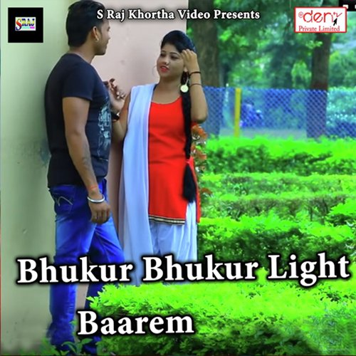 Bhatro Marela Tana Ho - Various Artists