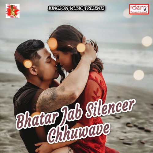 Aakhiri Mulaqat - Various Artists