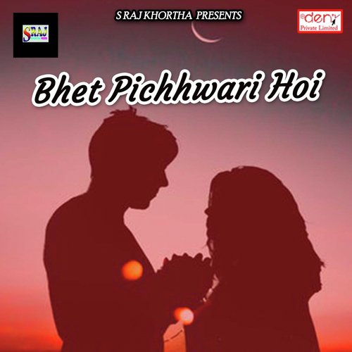 Maja Lehab Fasa Ke Tangariya - Various Artists