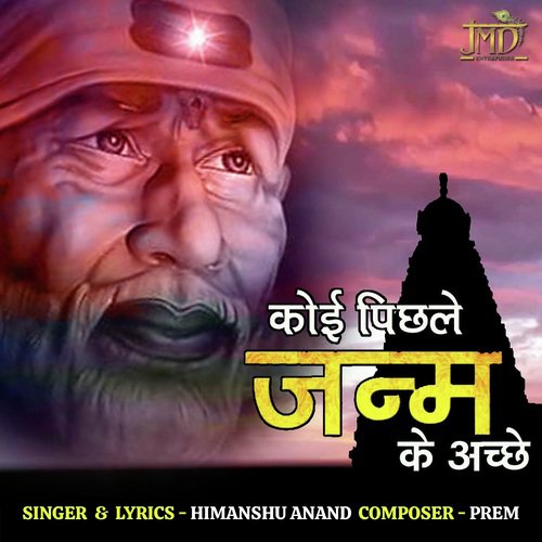 Koi Pichle Janam Ke Aache - Abhijeet Sawant