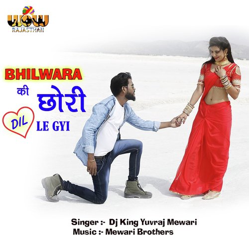 Bhilwara Ki Chori Dil Le Gayi - Dj King Yuvraj Mewari