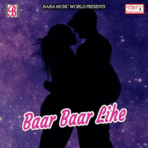 Baar Baar Lihe - Various Artists