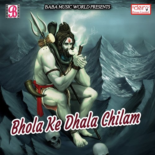 Aurangabad Ke Kawariya - Various Artists