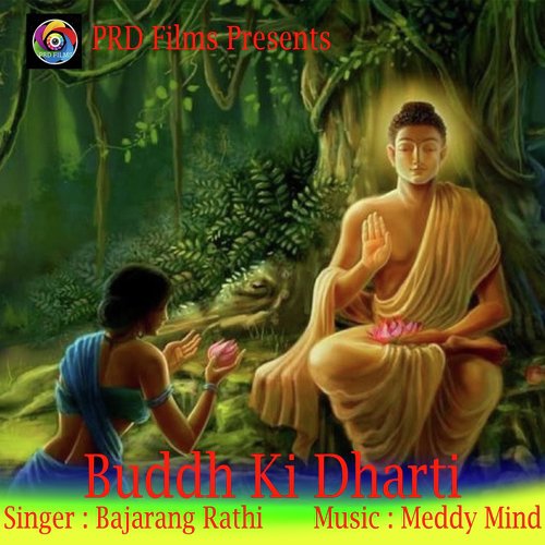 Buddh Ki Dharti - Bajarang Rathi