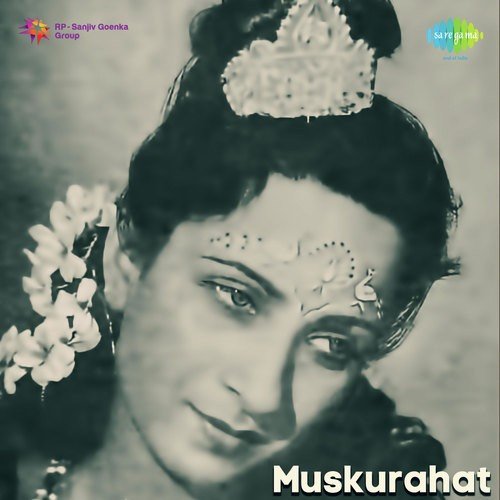 More Raja Ki Oonchi Atariya - Bajarang Rathi