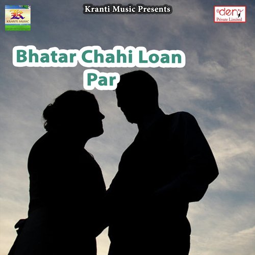Haath Se Hila Deb - Various Artists