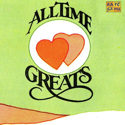 Ae Humsafar Bata De Manzil Teri - Various Artists