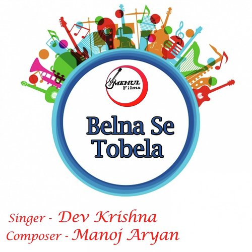 Belna Se Tobela - Dev Krishna
