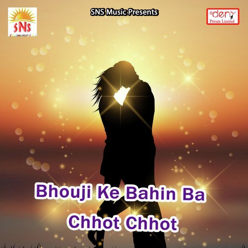 Bhouji Range da Choli - Various Artists