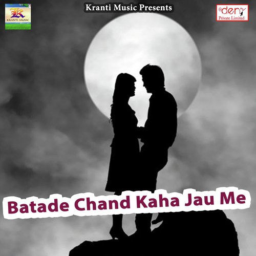 Tik Tok Chalawe - Various Artists