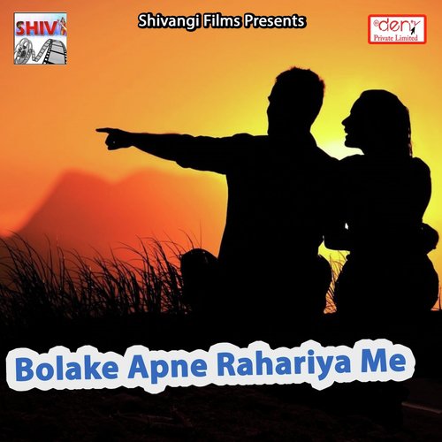 Jawani Current Marata - Various Artists