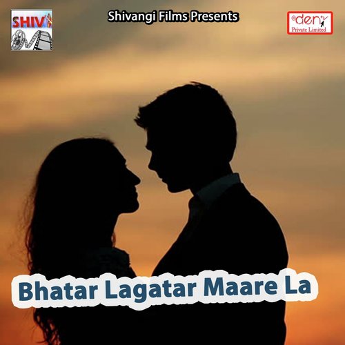 Tohro Jawani Dekhi Madam Hamro Man Bhail Khush - Various Artists
