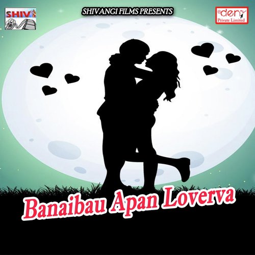 Stage Par Chadh Ke - Various Artists