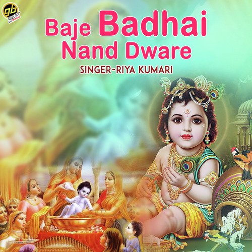 Baje Badhai Nand Dware - Arjun Tondon