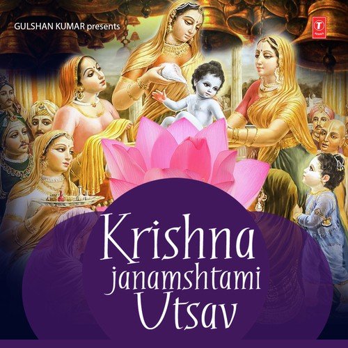 Aai Re Aai Janamashtmi Aai - Tara Devi