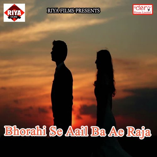 Yaad Rakhiha Ganna Jaisan Chhod Dihe Chus Ke - Various Artists