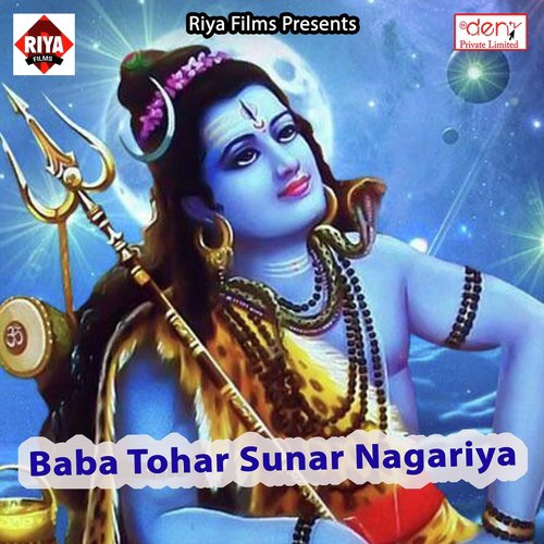Je Na Samajhi GST Ou Kari Halla - Various Artists