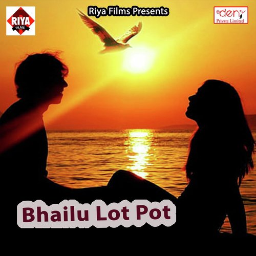 Lap Lap Kare Kamariya - Various Artists
