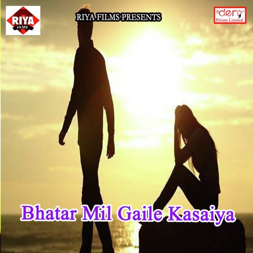 Khush Baadu Jaake Sasuraal Mein - Various Artists