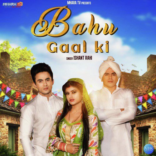 Bahu Gaal Ki - Ishant Rahi