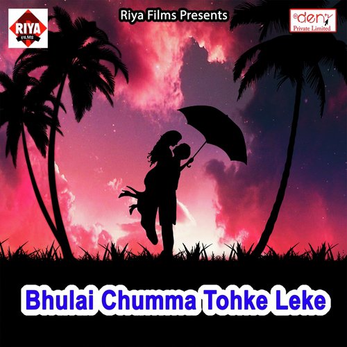Darsan La Baba Naina Rowat Ba - Various Artists