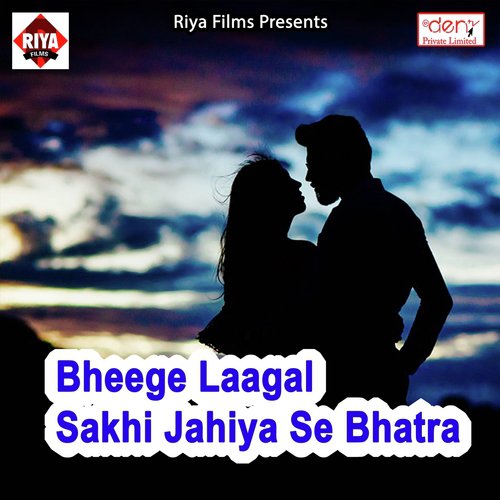 Kholi Na Sari Kholi Na - Various Artists