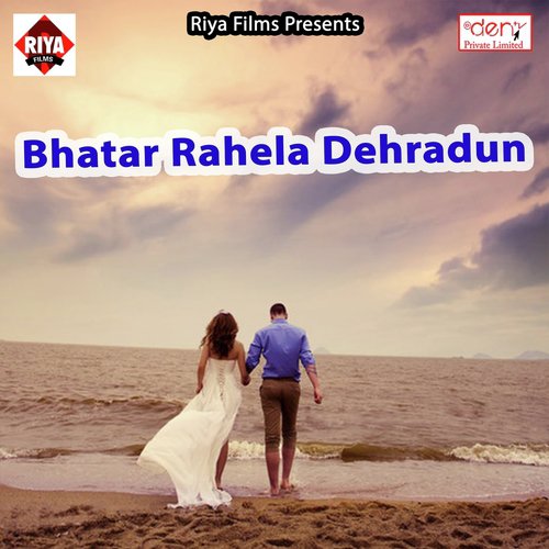 Saiyaan Saari Ratiya Tang Karela - Various Artists