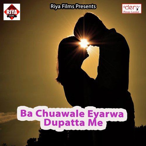 Na Milabu Ta Mar Jaib - Various Artists