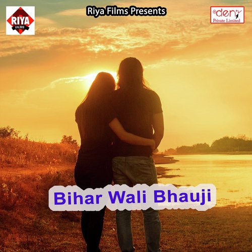 Aayil Ba Bangal Se Super Maal - Various Artists