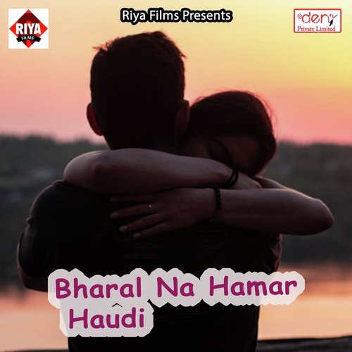 Sun Ae Sawariya Dil Tohpe Deewana Ba - Various Artists