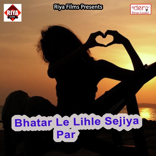 Dhori Me Telwa Lagaya Piyaa - Various Artists