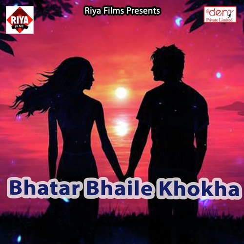 Sab Bajhiniya Kahe La - Various Artists