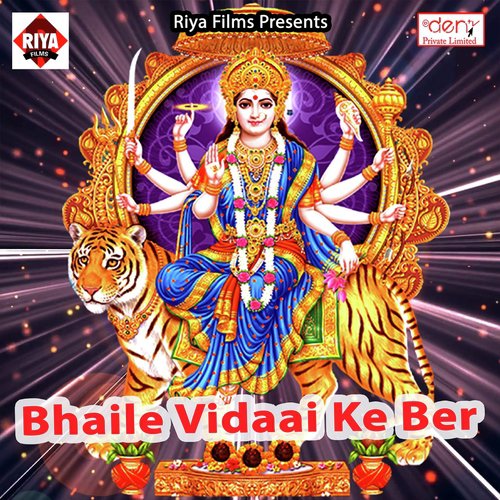 Aadat Bigar Dele Baru - Various Artists