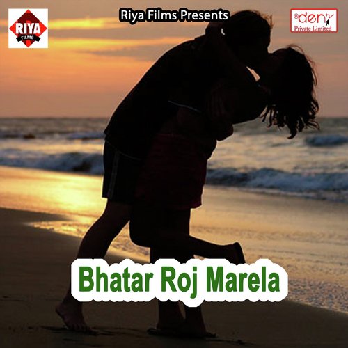 Prem Kar Raghuraee Se - Various Artists