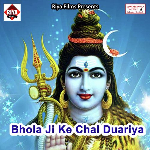 Kawar Liyadi Motihari Se - Various Artists