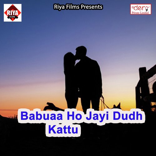 Maa Kaisi Reet Banai - Various Artists