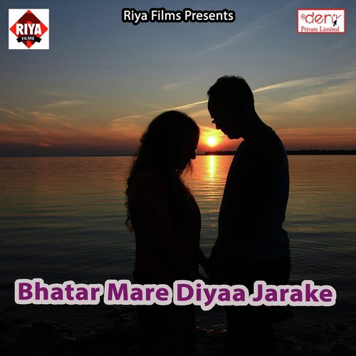 Bhukhe Piyase Aawatari Angana Hamar - Various Artists