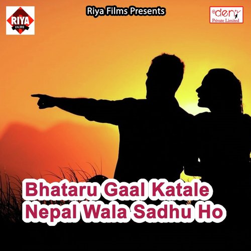 Mor Saiya Ho Chhodi Aaw Malaysia - Various Artists