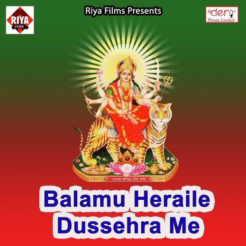 Gayiya Ke Gobra Se Angna Lipawani - Various Artists