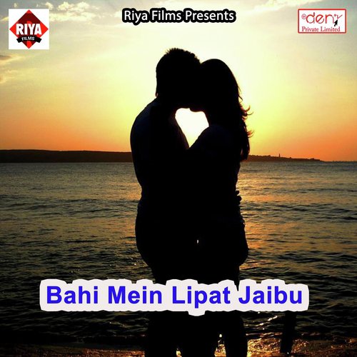 Ae DJ Wala Bhai - Various Artists