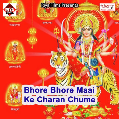 Sona Na Mange Maai Chandi Na Mange - Various Artists