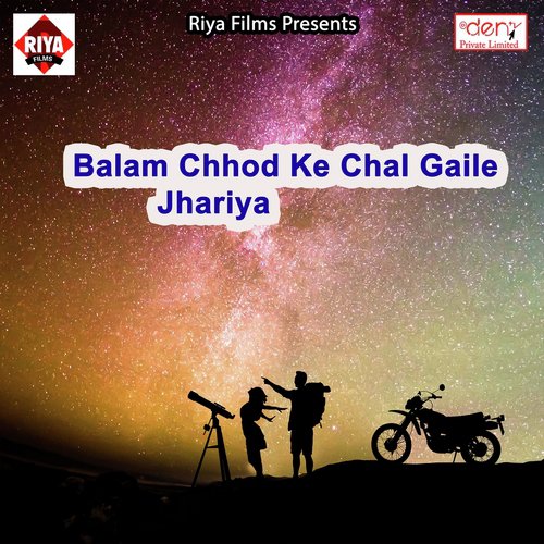 Jake Bech Mela Me Fofi - Various Artists